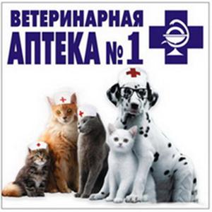 Ветеринарные аптеки Кожино